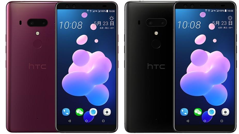 HTC U12+ - nowy flagowiec oficjalnie. Warto było czekać?