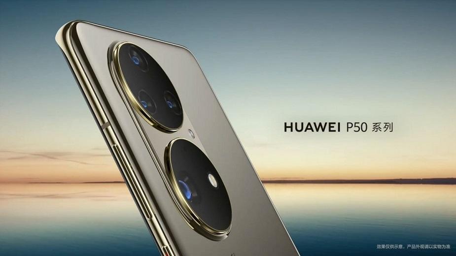 Huawei P50 certyfikowany. Premiera smartfona coraz bliżej