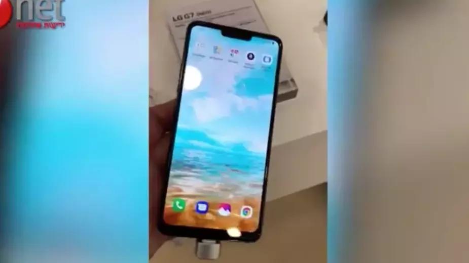 LG w tajemnicy pokazuje skasowane LG G7. Są zdjęcia i specyfikacja