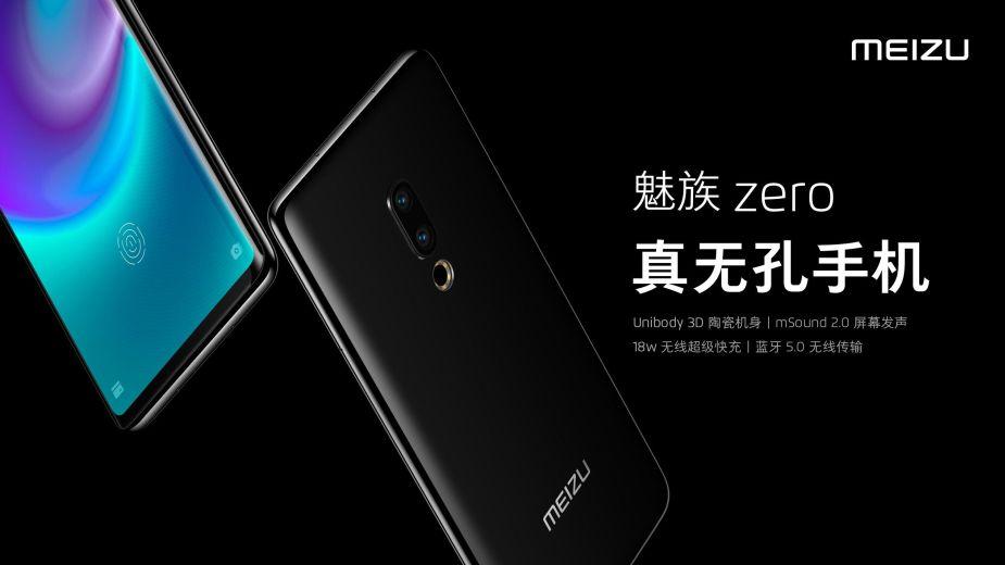 Meizu Zero to pierwszy smartfon bez przycisków, głośnika czy portów