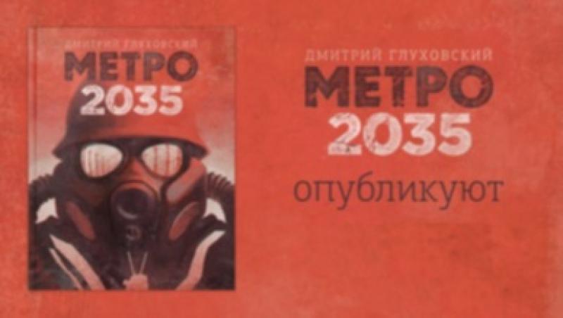 W przyszłym roku ukaże się nowa gra z serii Metro