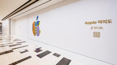 Apple zapłaci 335 mln zł na rozwój Korei Płd. i wsparcie klientów za nieuczciwe praktyki rynkowe