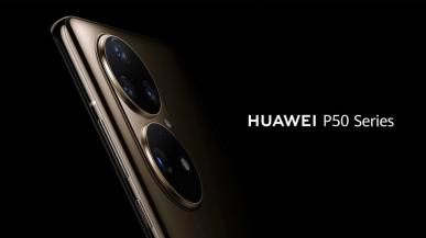 Czy tak będzie wyglądał Huawei P50? Premiera w maju lub czerwcu