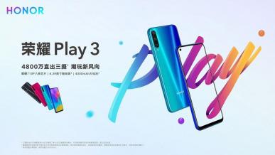 Honor Play 3 oficjalnie. Smartfon z aparatem 48 Mpix i baterią 4000 mAh