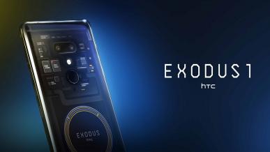 HTC pracuje nad następcą Exodus 1 wykorzystującym technikę blockchain