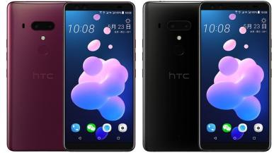 HTC U12+ - nowy flagowiec oficjalnie. Warto było czekać?