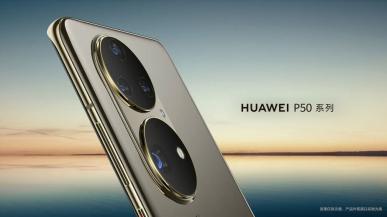Huawei P50 certyfikowany. Premiera smartfona coraz bliżej