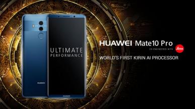 Huawei zachęca do wystawiania fałszywych ocen swojego flagowca Mate 10 Pro