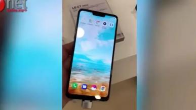 LG w tajemnicy pokazuje skasowane LG G7. Są zdjęcia i specyfikacja