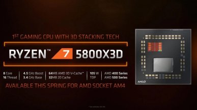 Nowy BIOS dla MSI X570 odblokowuje opcje niedostępne wcześniej dla Ryzena 7 5800X3D