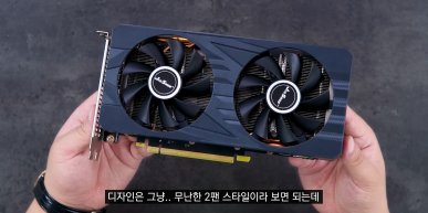NVIDIA GeForce RTX 3060M - hybryda desktopowej karty z mobilnym GPU przetestowana. Wyniki zaskakują