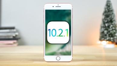 Są pewne problemy z aktualizacją iOS 10.2.1 
