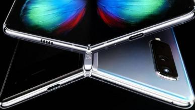 Samsung Galaxy Fold zadebiutuje w Polsce 18 paździenrika