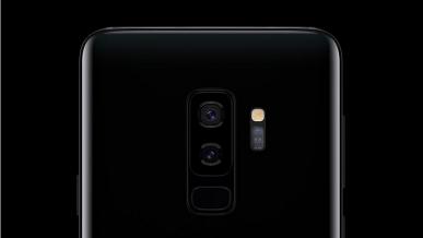 Samsung planuje wydać Galaxy S9 Mini?