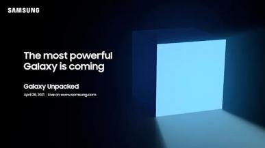 Samsung zaprasza na premierę „najpotężniejszego urządzenia Galaxy”