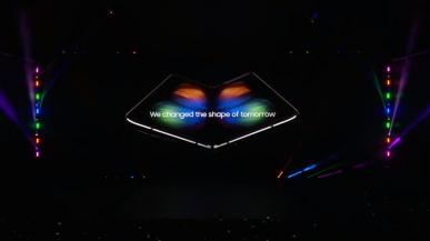 Składany Samsung Galaxy Fold oficjalnie. Tak wygląda przyszłość smartfonów