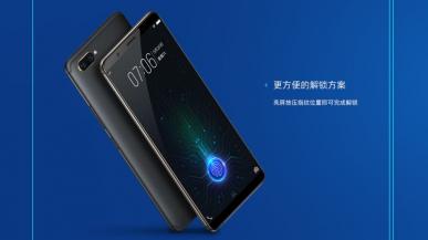 Vivo X20 Plus UD z podekranowym czytnikiem linii papilarnych już oficjalnie