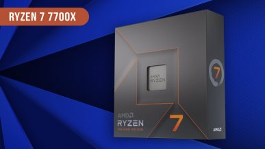 Test AMD Ryzen 7 7700X. Piekielnie wydajny, ale...