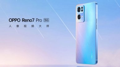 Oppo Reno7, Reno7 Pro i Reno7 SE zapowiedziane. Nowe średniaki z aspiracjami