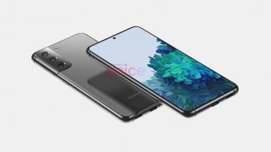 Plotka: Samsung zaprezentuje flagowe smartfony z serii Galaxy S21 już w połowie stycznia