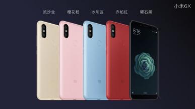 Xiaomi Mi 6X - wydajny smartfon z bardzo dobrym aparatem w dobrej cenie